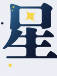 星亿娱乐